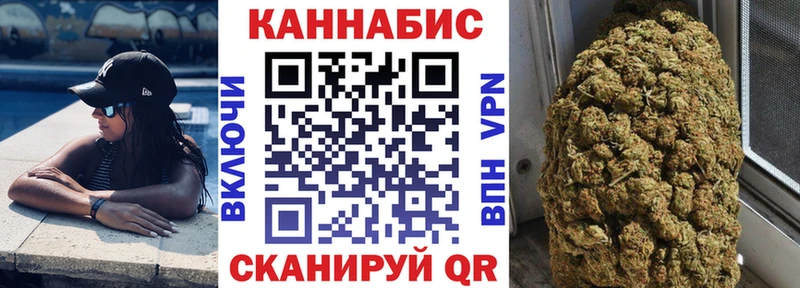 Как найти закладки Ставрополь АМФ Меф Канабис Кокаин Альфа ПВП