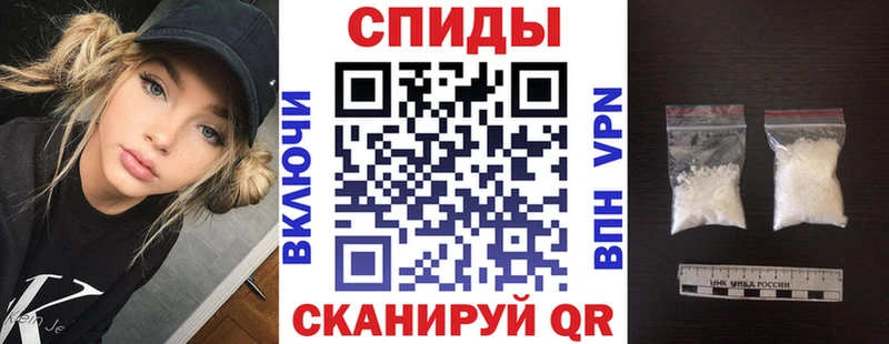MEGA зеркало  Ставрополь  АМФЕТАМИН Premium  где можно купить наркотик 