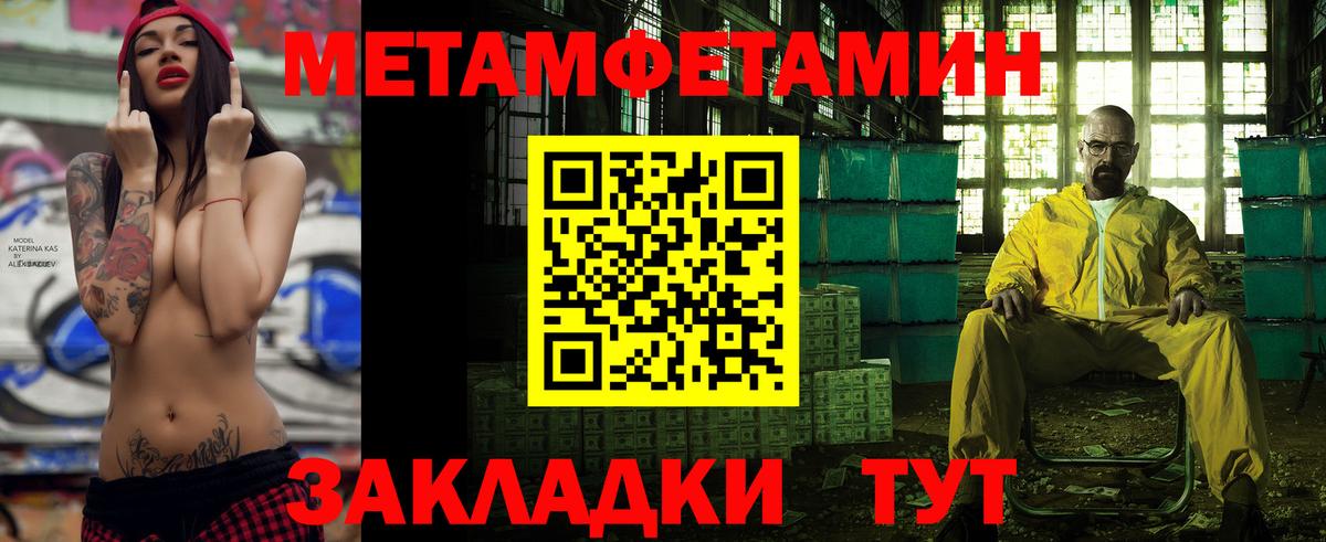 АМФ  АМФЕТАМИН Розовый  Вход с VPN  Ставрополь 