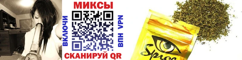 площадка как зайти  Ставрополь  Бутират GHB 