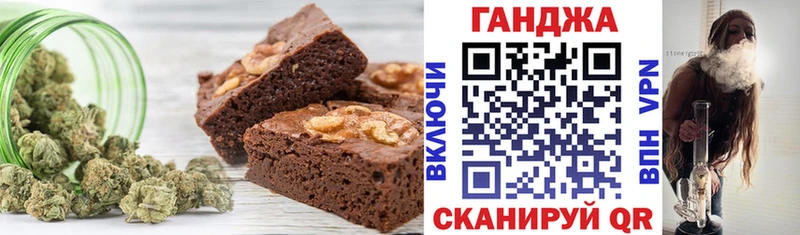 Cannafood конопля Ставрополь