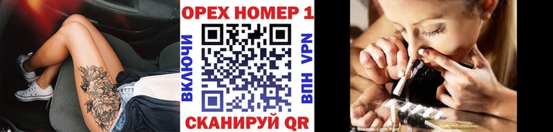 Cocaine 99%  это Telegram  Ставрополь 