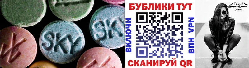 Ecstasy круглые  цены наркотик  Ставрополь 