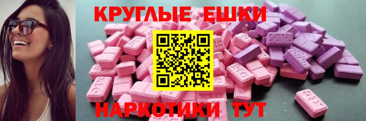 Гашиш Ставрополь