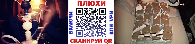 ГАШ гарик  Ставрополь 