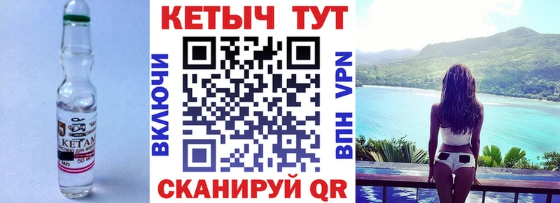КЕТАМИН VHQ  где продают наркотики  Ставрополь 