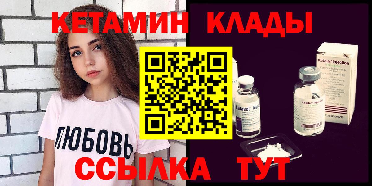 Экстази  АМФЕТАМИН   NBOMe  Вход с VPN  Мефедрон  Гашиш  Конопля  Ставрополь  Меф  