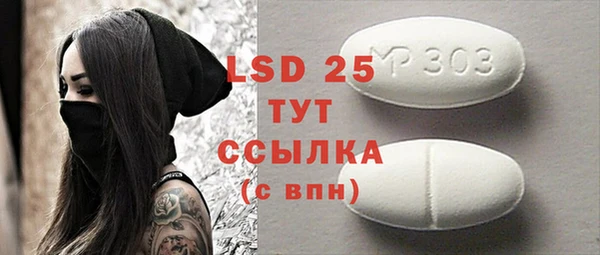 mdpv Алексин