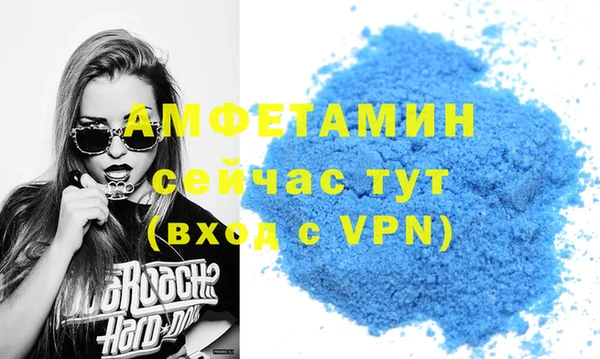 mdpv Алексин