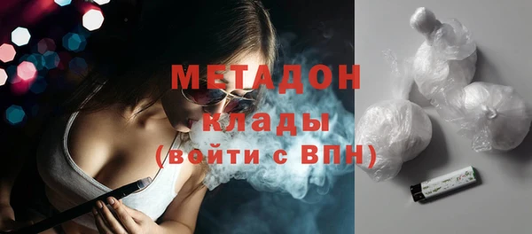 mdpv Алексин