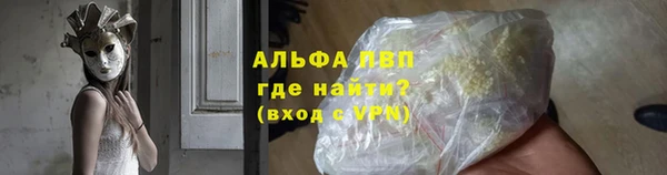 mdpv Алексин