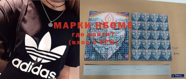 mdpv Алексин