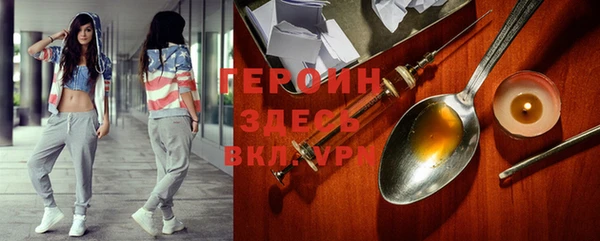 mdpv Алексин
