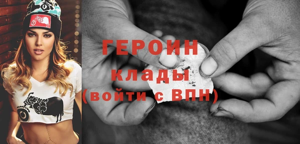 mdpv Алексин