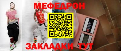 MESCALINE Пенза