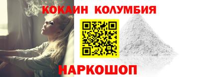 MESCALINE Пенза