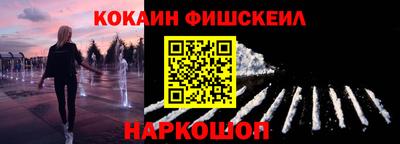 MESCALINE Пенза