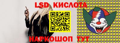 MESCALINE Пенза