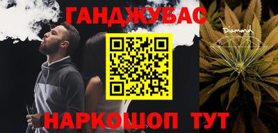 MESCALINE Пенза