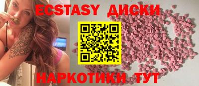MESCALINE Пенза