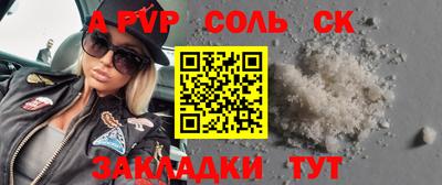 mdma Партизанск
