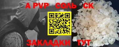 mdma Партизанск