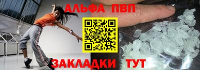 MESCALINE Пенза