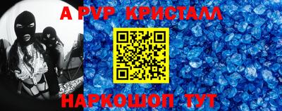 mdma Партизанск