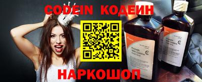 MESCALINE Пенза