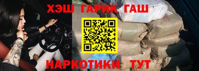 MESCALINE Пенза