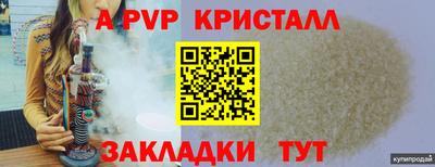 MESCALINE Пенза