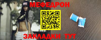 MESCALINE Пенза