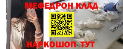 mdma Партизанск