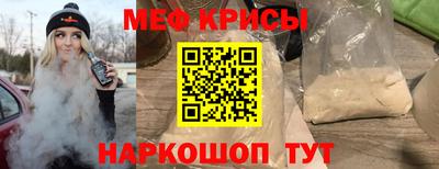 MESCALINE Пенза
