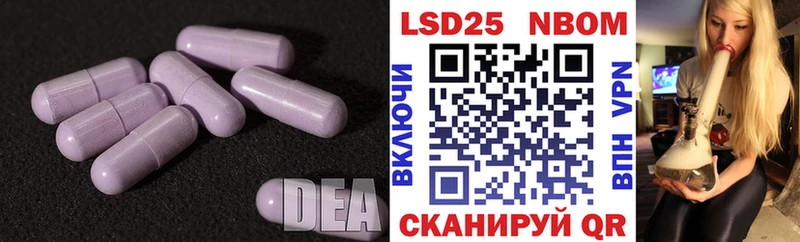 ЛСД экстази ecstasy  Ставрополь 