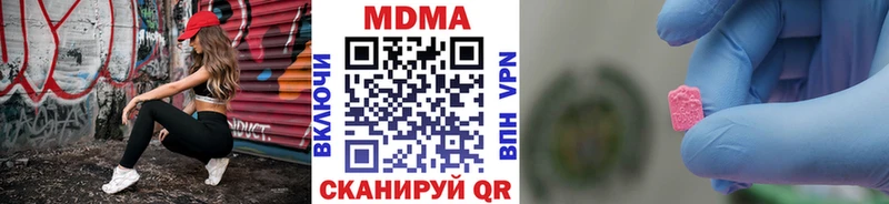 МЕГА ССЫЛКА Ставрополь MDMA кристаллы сколько стоит