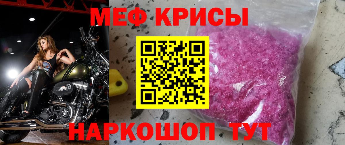 Ставрополь  Мефедрон 4 MMC  МЯУ-МЯУ  МЯУ-МЯУ  Вход с VPN  Меф mephedrone 