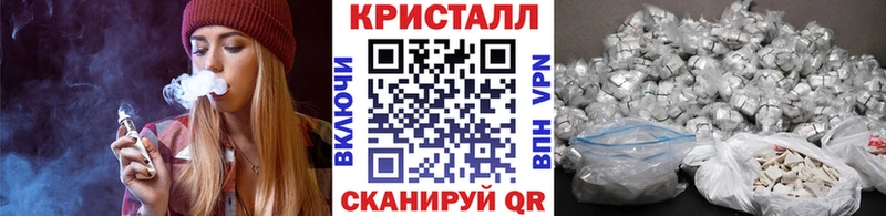 Метамфетамин кристалл Ставрополь