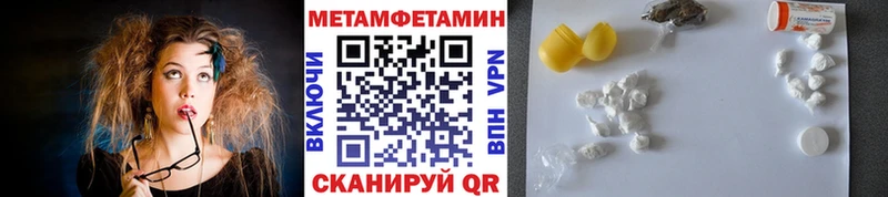 МЕТАМФЕТАМИН пудра  ссылка на мегу рабочий сайт  Ставрополь 