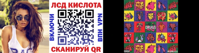 Наркотические марки 1500мкг  Ставрополь 