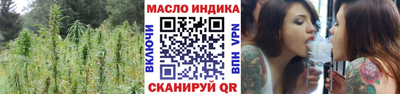ТГК вейп  даркнет Telegram  Ставрополь  купить наркоту 
